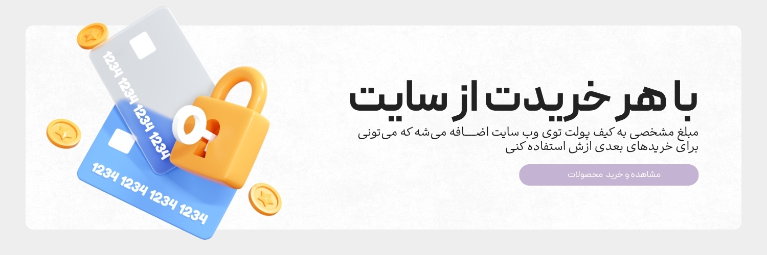 اسلایدر