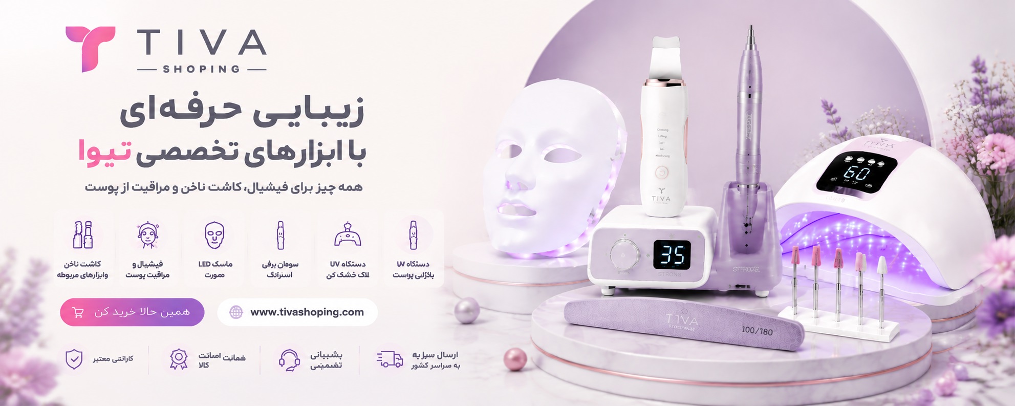 اسلایدر