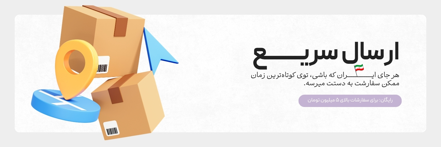 اسلایدر