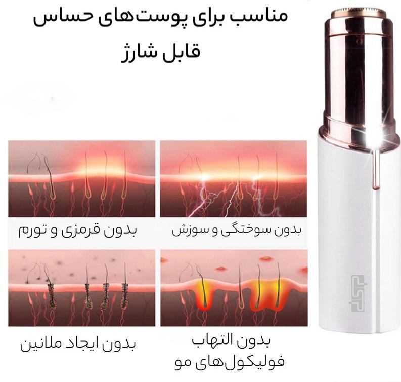تصویر شماره 3
