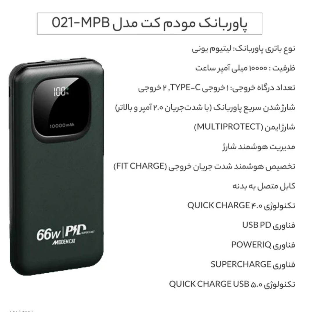 تصویر شماره 3