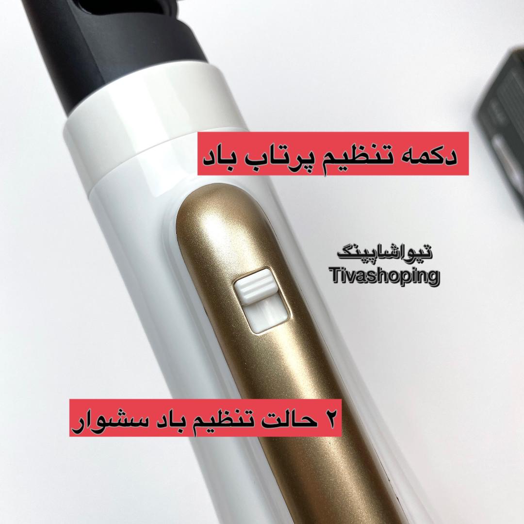 تصویر شماره 2