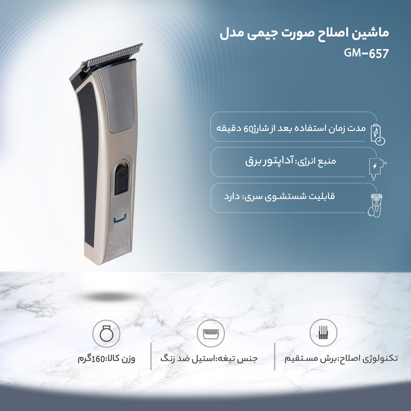 تصویر شماره 3