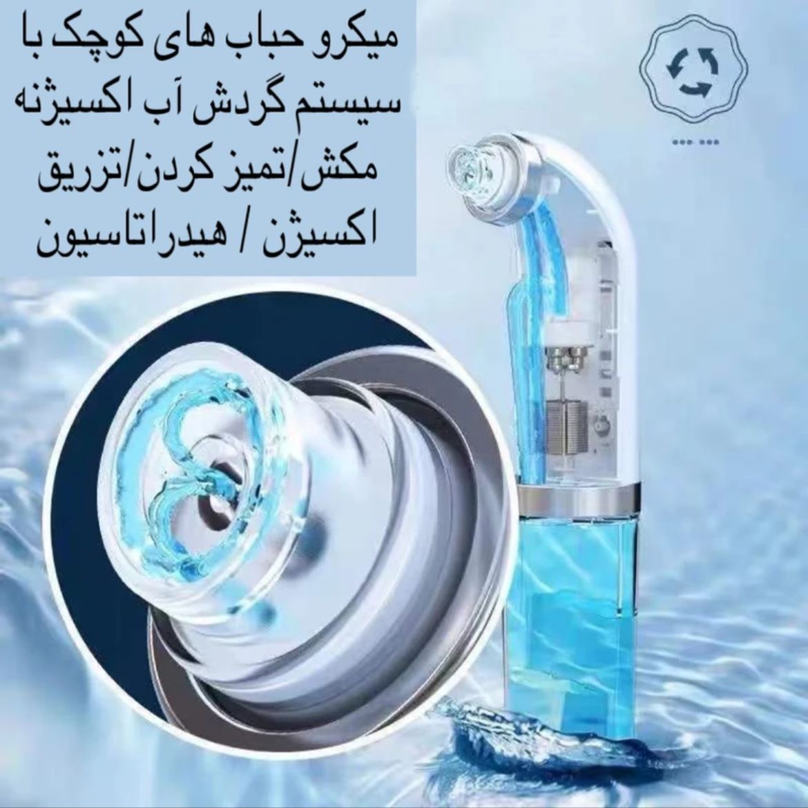 تصویر شماره 8