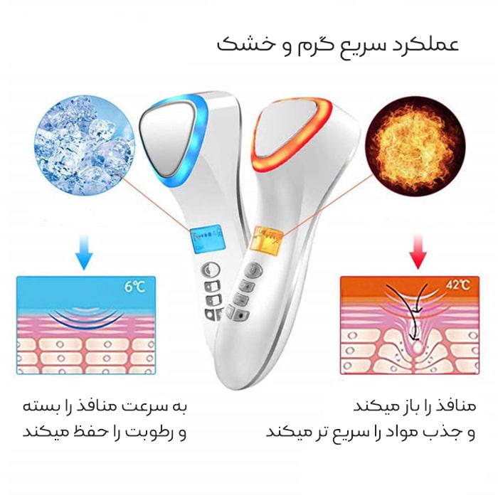 تصویر شماره 7
