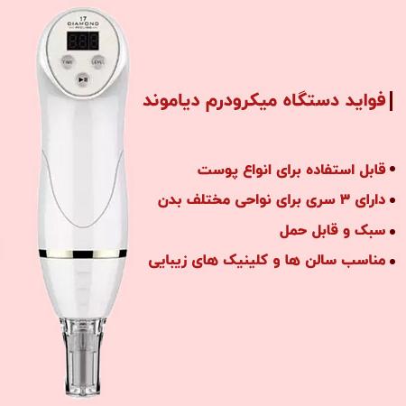 تصویر شماره 9