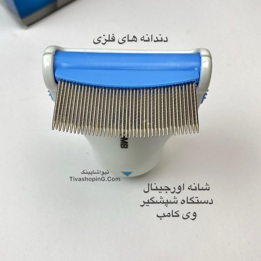 تصویر شماره 3