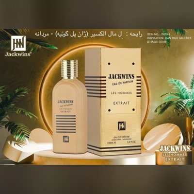 ادکلن جکوینز له میل الکسیر 100 میل | JACKWINS Le Male Elixir EDP