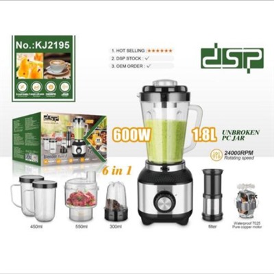 مخلوط کن 6کاره دی اس پی مدل DSP KJ2195