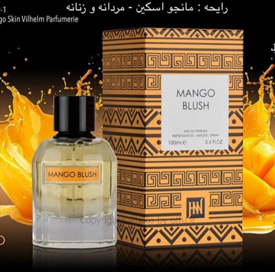 ادو پرفیوم اسپرت جکوینز منگو بلاش 100میل | Jackwins Mango Blush johnwin