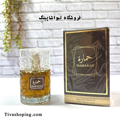 عطر ادکلن ادو پرفیوم حمارة مشابه خمره حجم 100میل