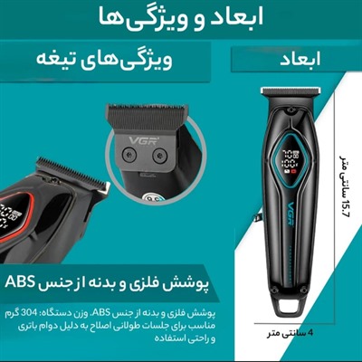 تصویر بند انگشتی شماره 6>