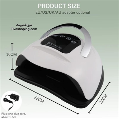 دستگاه یو وی لاک خشک کن ناخن Sun X16 MAX 320واتی