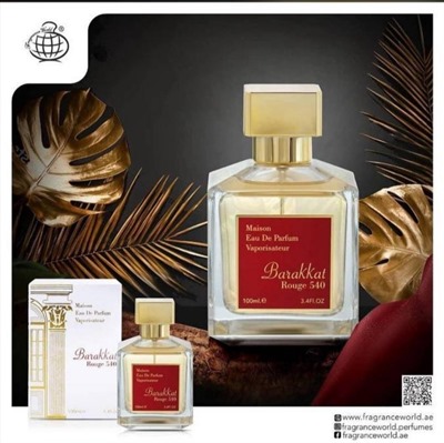 عطر ادکلن باکارات رژ 540 سفید فرگرانس
