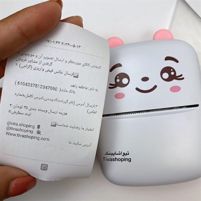 تصویر بند انگشتی شماره 6>