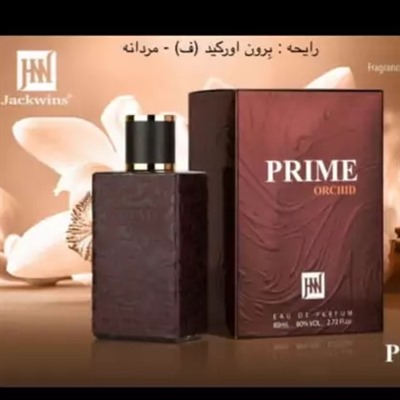 ادو پرفیوم مردانه جانوین مدل پرایم ارکید براون ارکید قهوه ایی حجم 100
