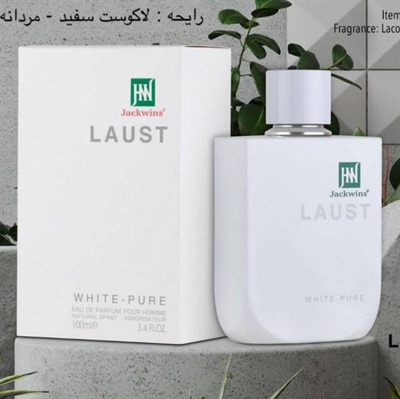 عطر ادکلن لاست لاگوست وایت سفید جانوین جکوینز Johnwin Laust