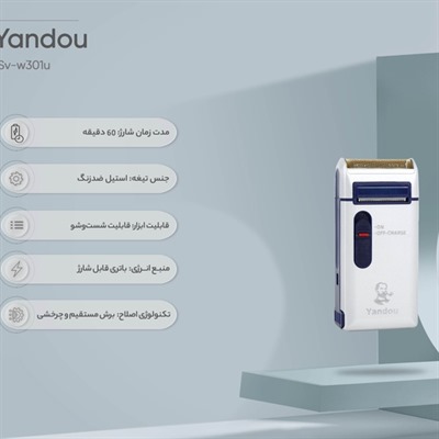 تصویر بند انگشتی شماره 5>