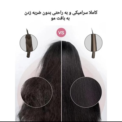 تصویر بند انگشتی شماره 7>