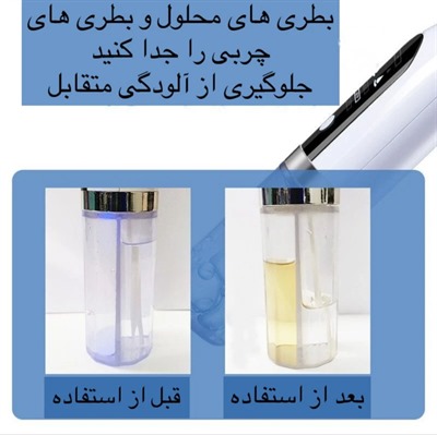 تصویر بند انگشتی شماره 15>