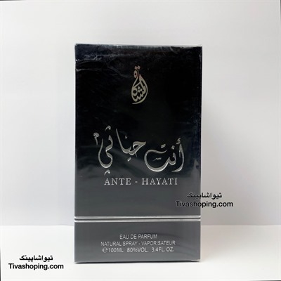‎عطر ادکلن حیاتی | Hayaati Lattafa مردانه حجم ۱۰۰ میل برند ار تی