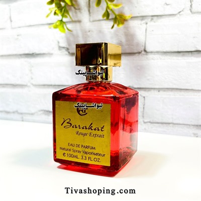 عطر باکارات رژ قرمز 540 حجم 100میل ارتی
