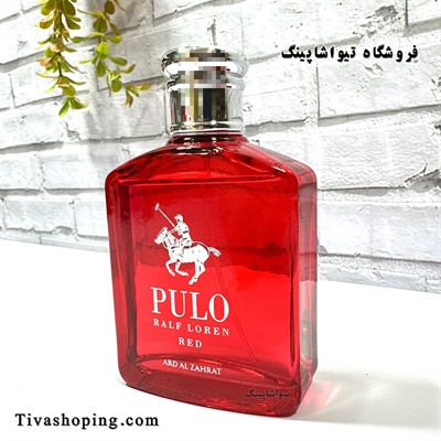 عطر رالف لورن پولو رد ادو پرفیوم۱۰۰میل
