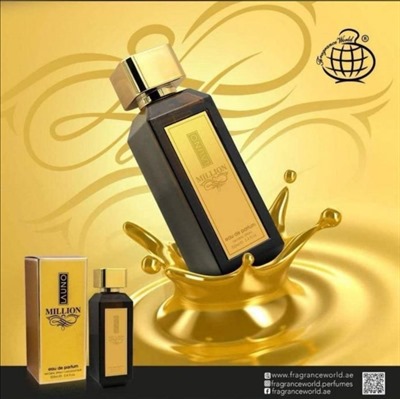 عطر مردانه فراگرنس ورد La Uno Million حجم ۱۰۰ میل “پاکو رابان وان میلیون”