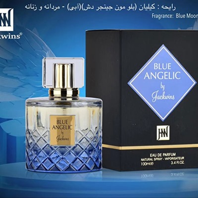 عطر ادکلن بای کیلیان بلو مون جینجر دش جکوینز (Jackwins By Kilian Blue Moon Ginger Dash)