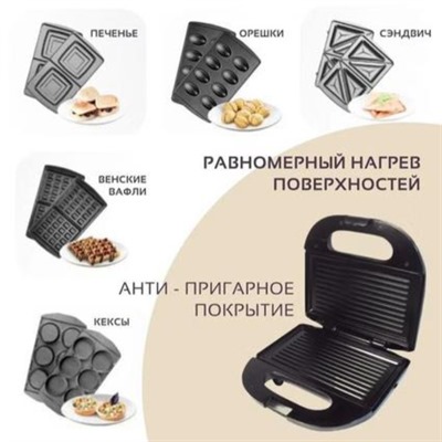 ساندویچ ساز 8کاره سوکانی مدل SK-BBQ-140 با ۸ صفحه