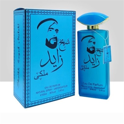 ادکلن شیخ زاید آبی حجم 100میل