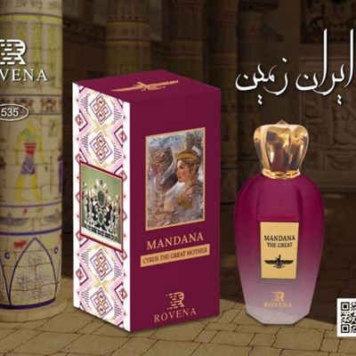 عطرادکلن روونا زنانه ماندانا ROVENA 535