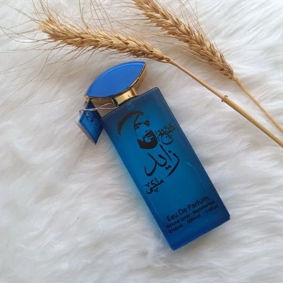 ادکلن شیخ زاید آبی حجم 100میل