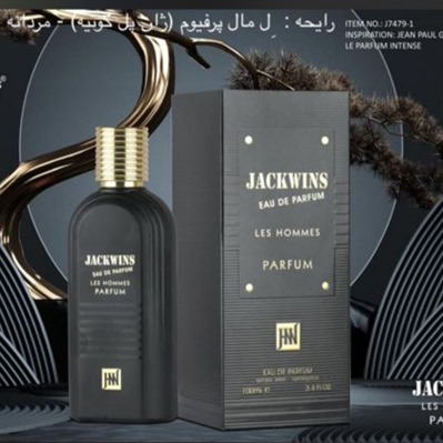 ادکلن له میل له پرفیوم جکوینز 100 میل | JACKWINS Le Male Parfum | مشابه Jean Paul Gaultier