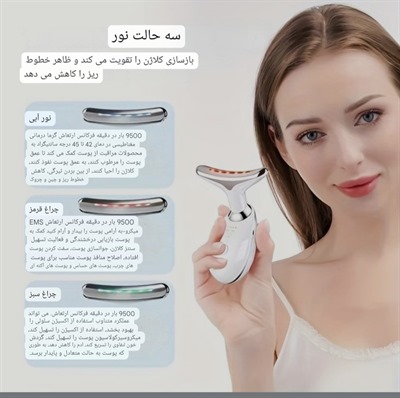 تصویر بند انگشتی شماره 5>