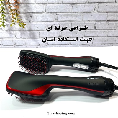 برس حرارتی شینون مدل SH-8751