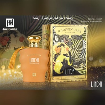 عطر ادکلن زنانه زرجوف کازاموراتی لیرا جکوینز