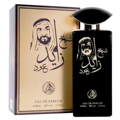 عطر ادکلن شیخ زاید عود سیاه امارات | Sheikh Zayed حجم100 میل