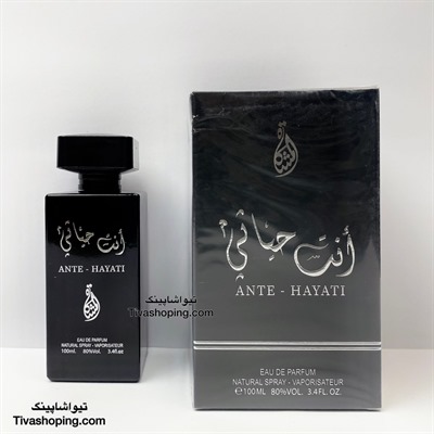 ‎عطر ادکلن حیاتی | Hayaati Lattafa مردانه حجم ۱۰۰ میل برند ار تی