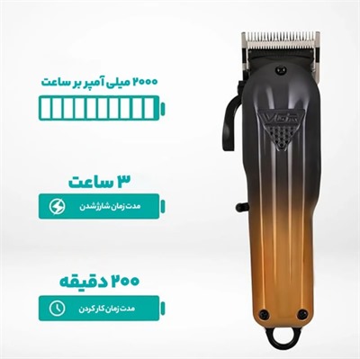 ست دو قلو ماشین اصلاح وی جی ار مدل VGR v-646