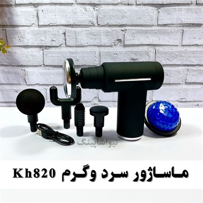 تصویر بند انگشتی شماره 5>