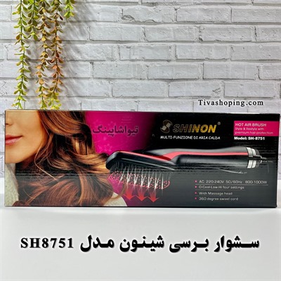 تصویر بند انگشتی شماره 8>