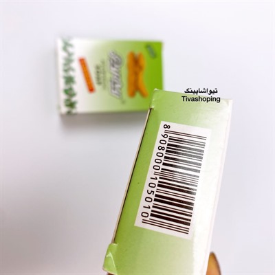 صابون زردچوبه پیاری(پیلاری) اصل ضد لک و کک و مک و تیرگی پوست