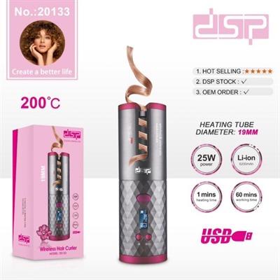 فر کننده موی شارژی دی اس پی مدل DSP 20133A