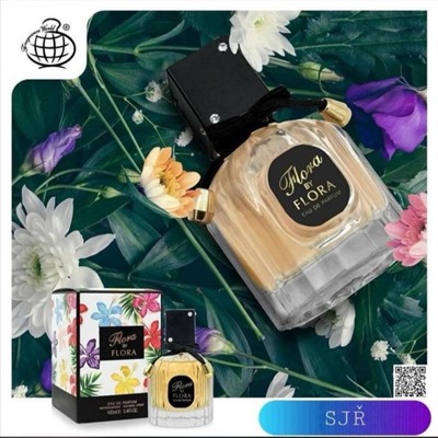 عطر فراگرنس ورد فلورا بای فلورا | Fragrance World Flora by Flora