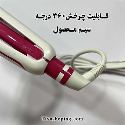 تصویر بند انگشتی شماره 5>
