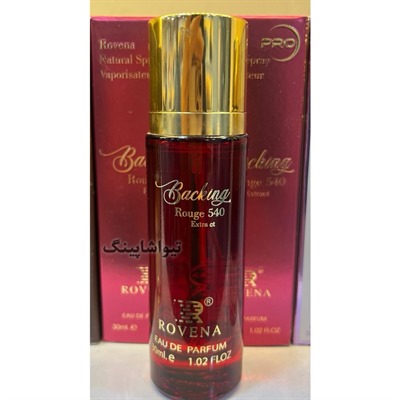 ادکلن باکارات رژ قرمز روونا 30 میل ROVENA Backing Rouge 540
