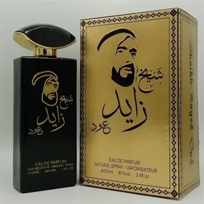 عطر ادکلن شیخ زاید عود سیاه امارات | Sheikh Zayed حجم100 میل