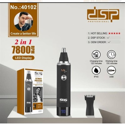 موزن بینی و خط زن DSP مدل 40102 دوکاره