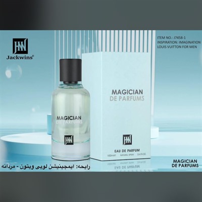 ادکلن لوییزویتون ایمجینیشن 100 میل اماراتی جانوین جکوینز